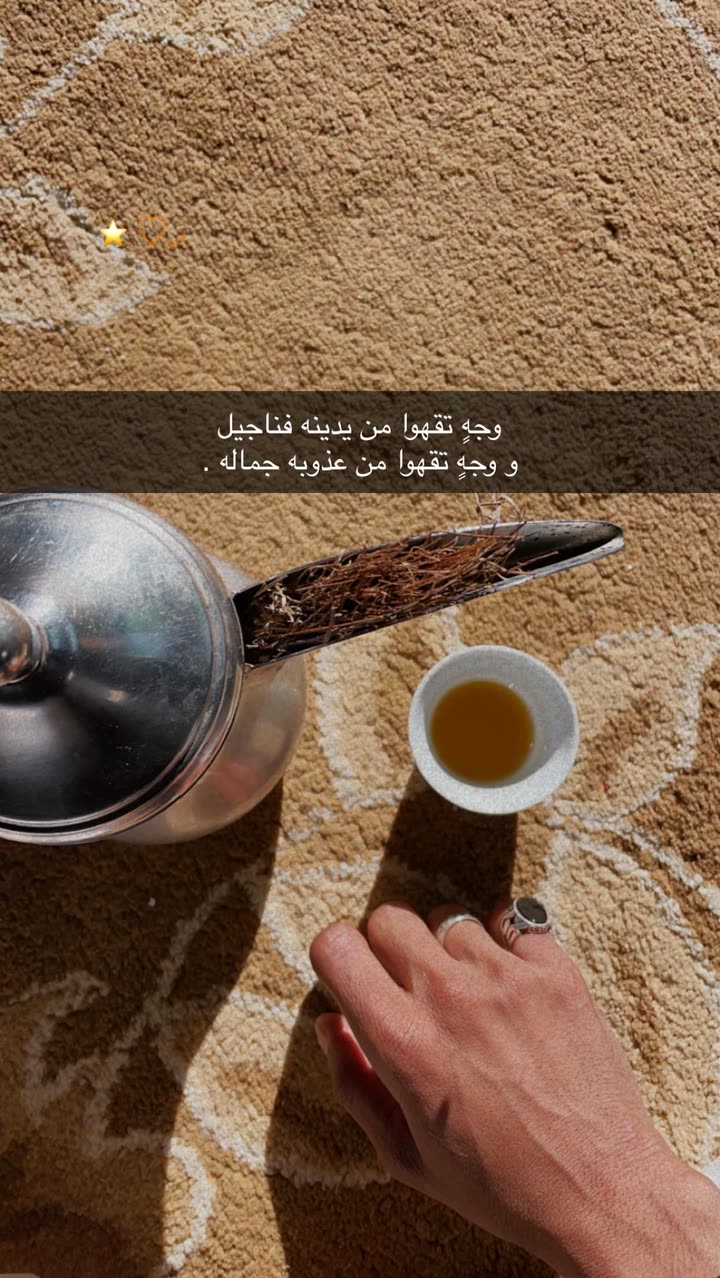 محتوى سناب شات لـ 𓅓
