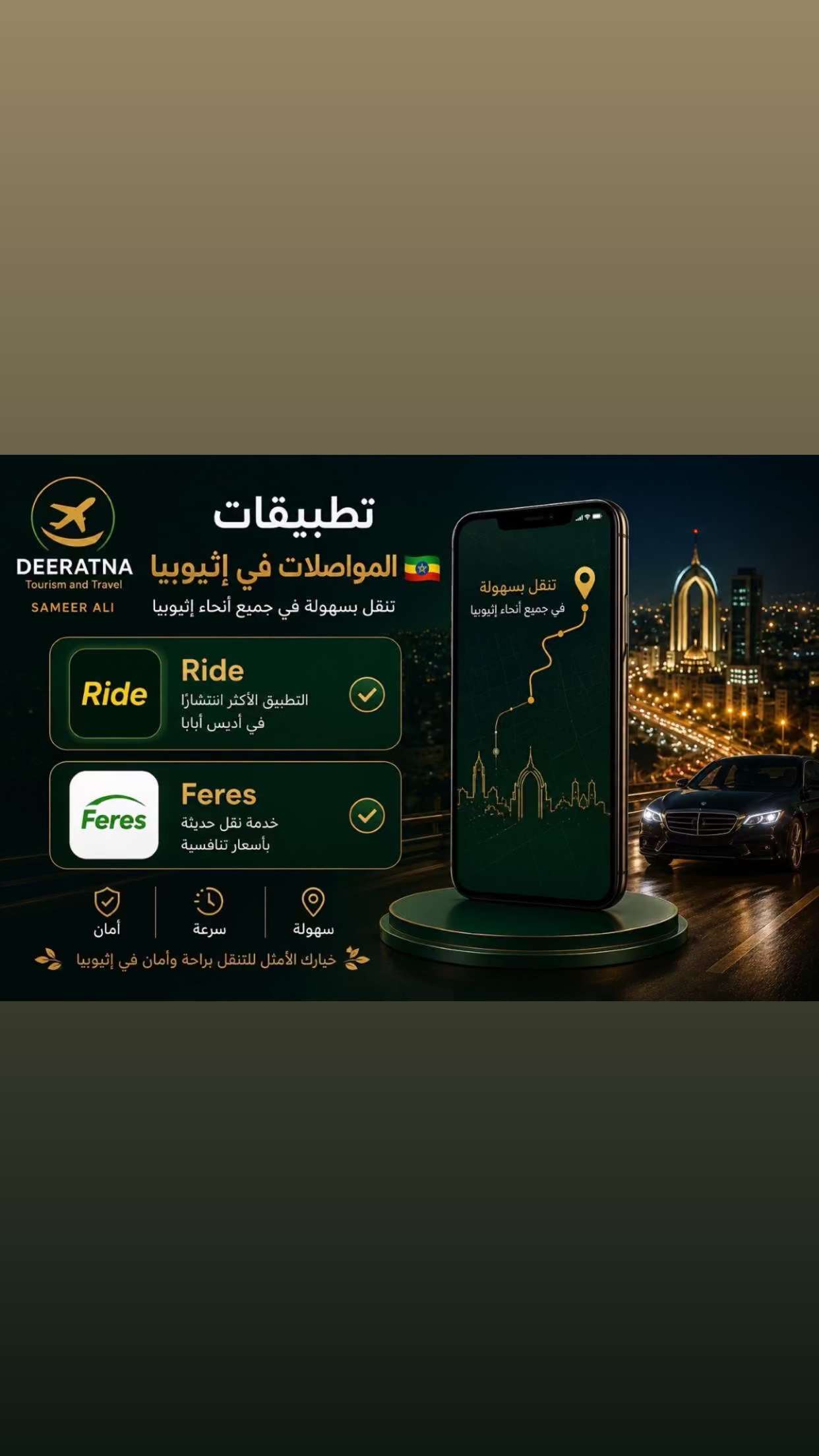 محتوى سناب شات لـ إبراهيم بن علي | Ebrahim🇸🇦