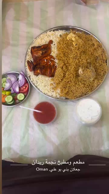 STAR RAYDAN Restaurant & kitchen