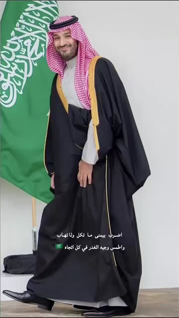 Map Of Saudi Arabia Tribes Videos