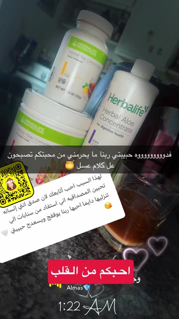 How To Make Glutathione Drink Videos