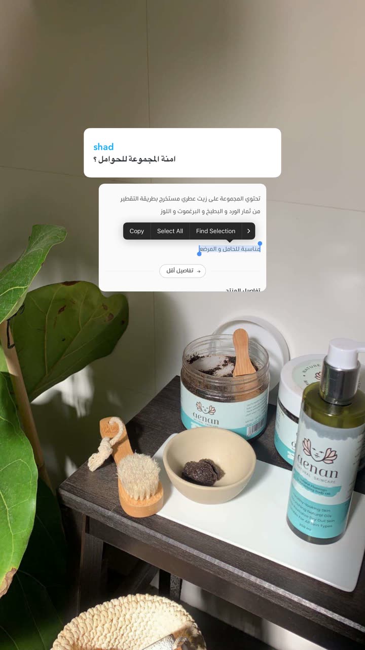 محتوى سناب شات لـ Shmowkh 🍃🎼🐺