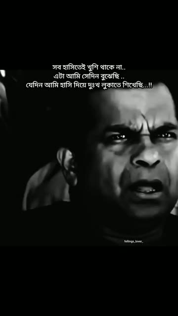 Bengali Monologue Videos