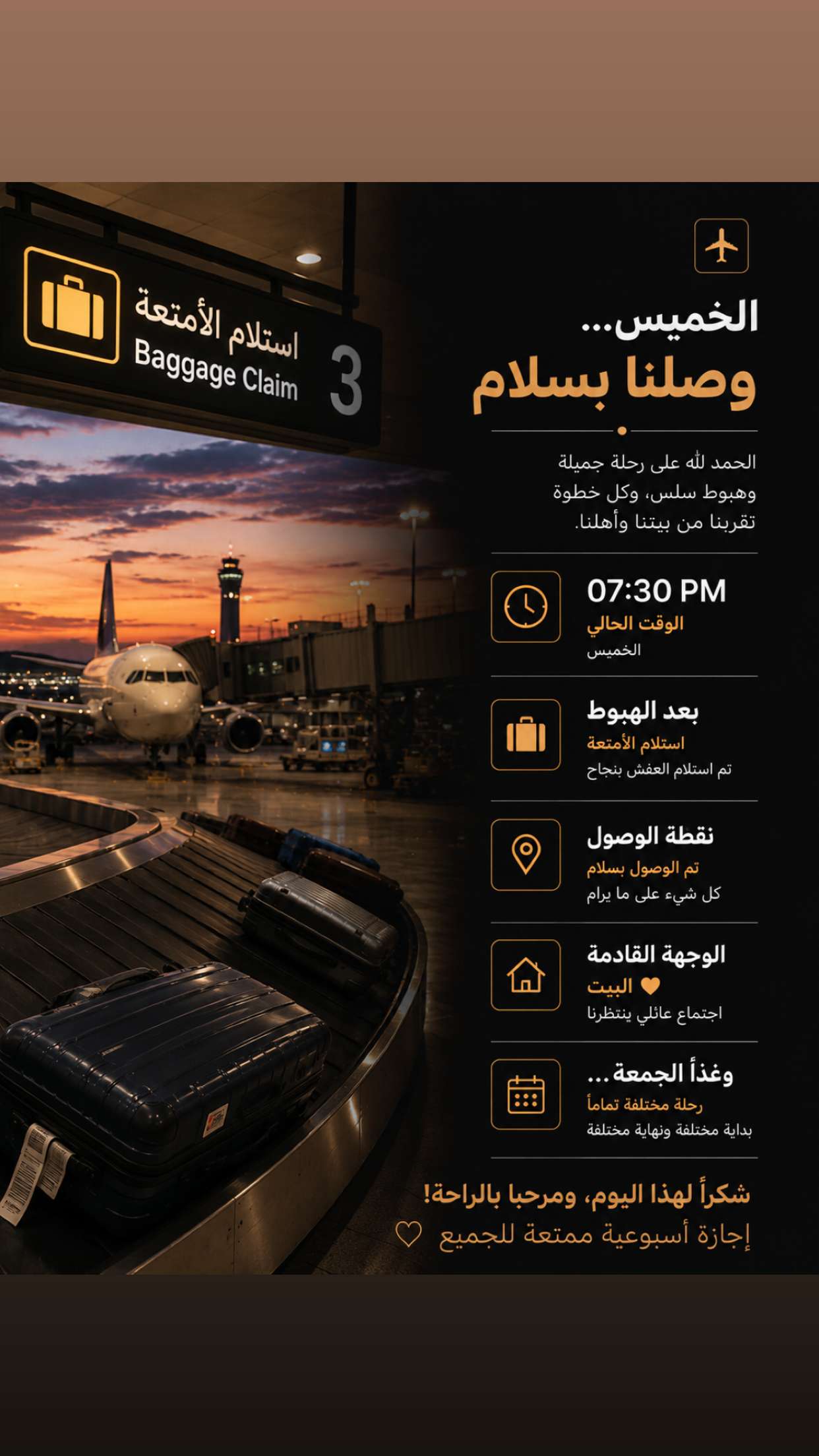 محتوى سناب شات لـ Digital Landing