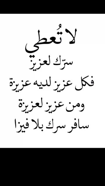 ABU ELiA ⚓️🪬