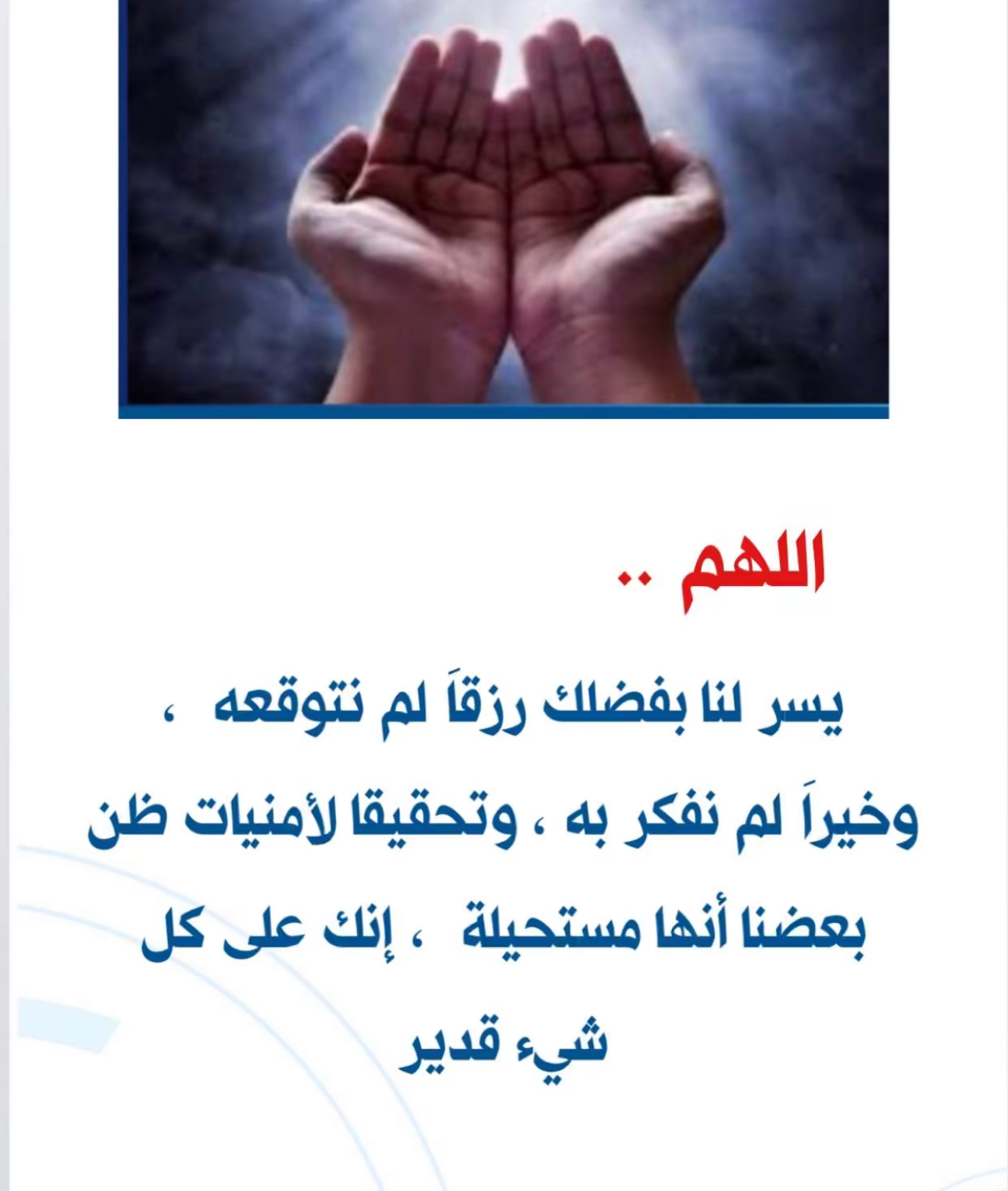 محتوى سناب شات لـ سناب العمده