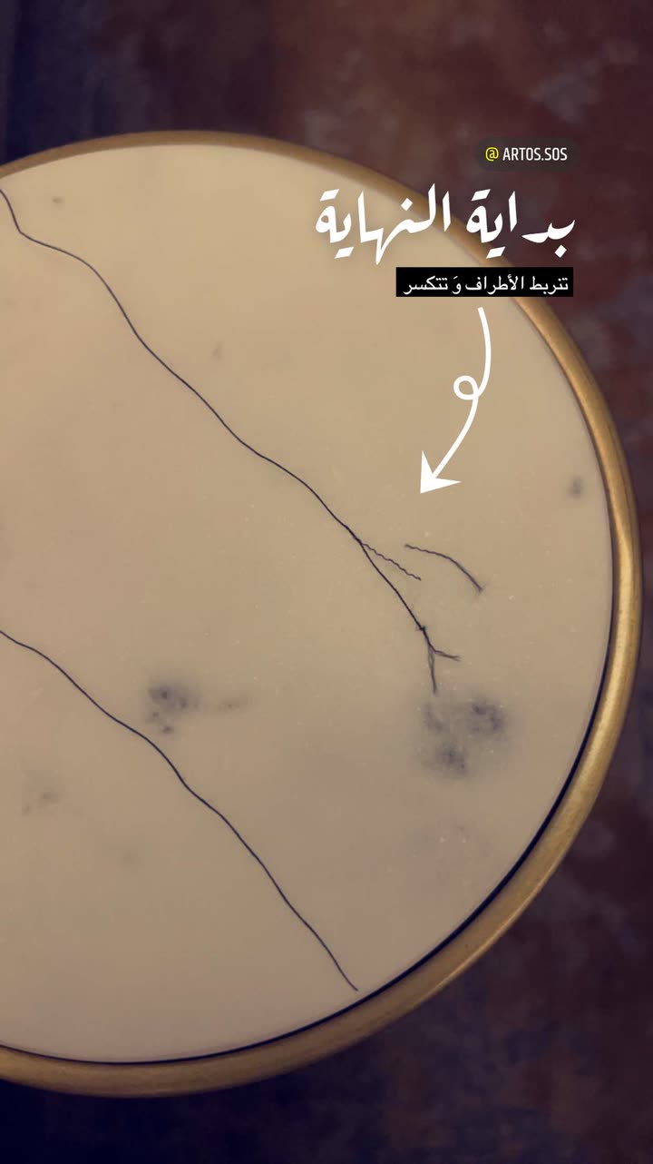 محتوى سناب شات لـ Artos الأقرب للطبيعة🌱