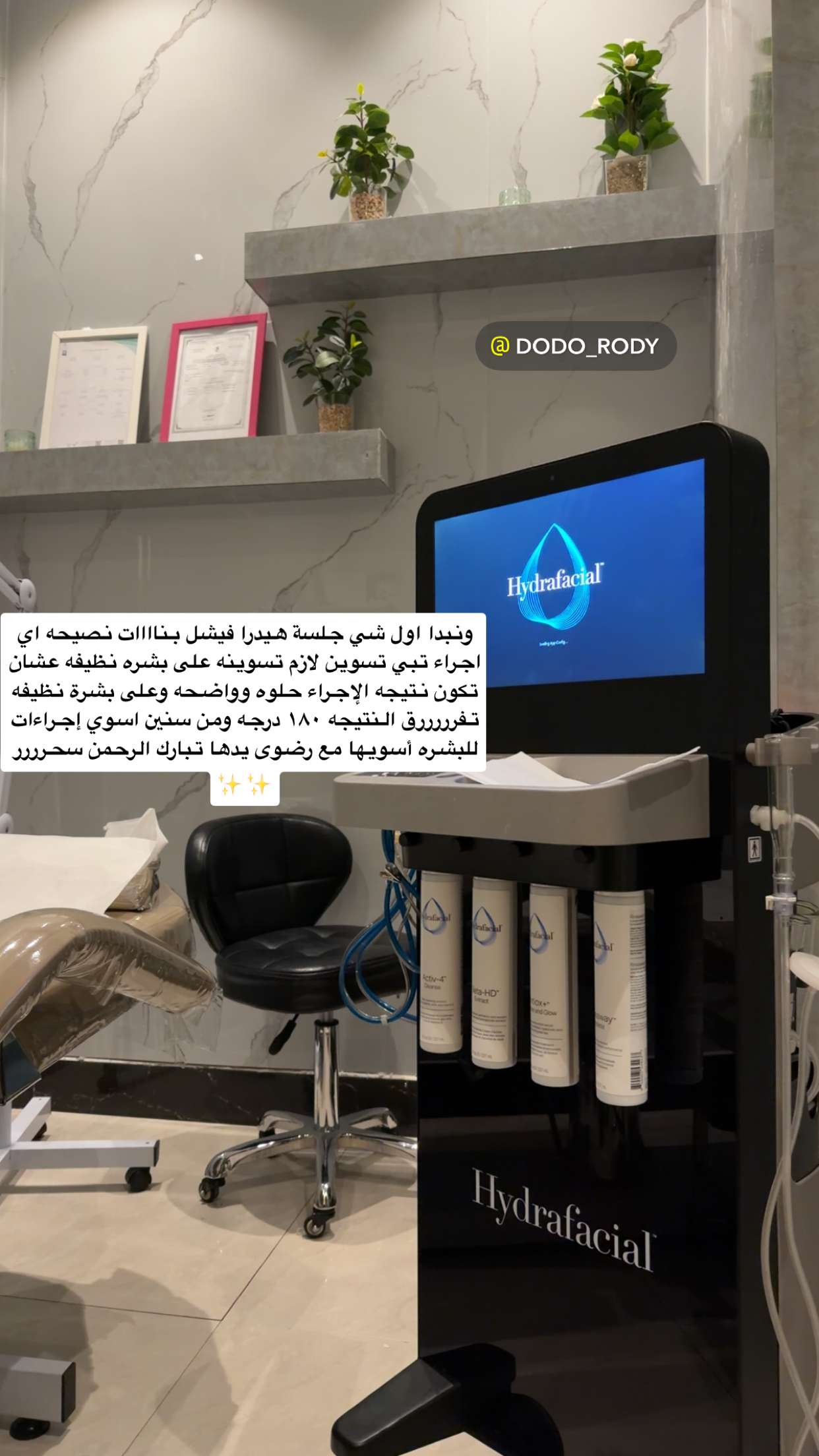 محتوى سناب شات لـ حصه البلوشي