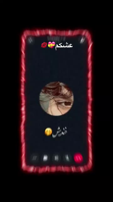 من شیشک پنجشیرم🌙🤭💋