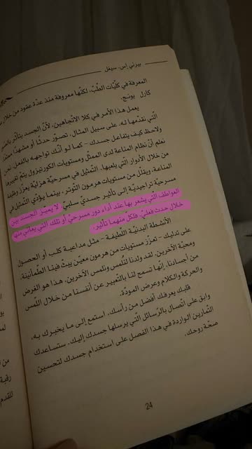 reem-snap