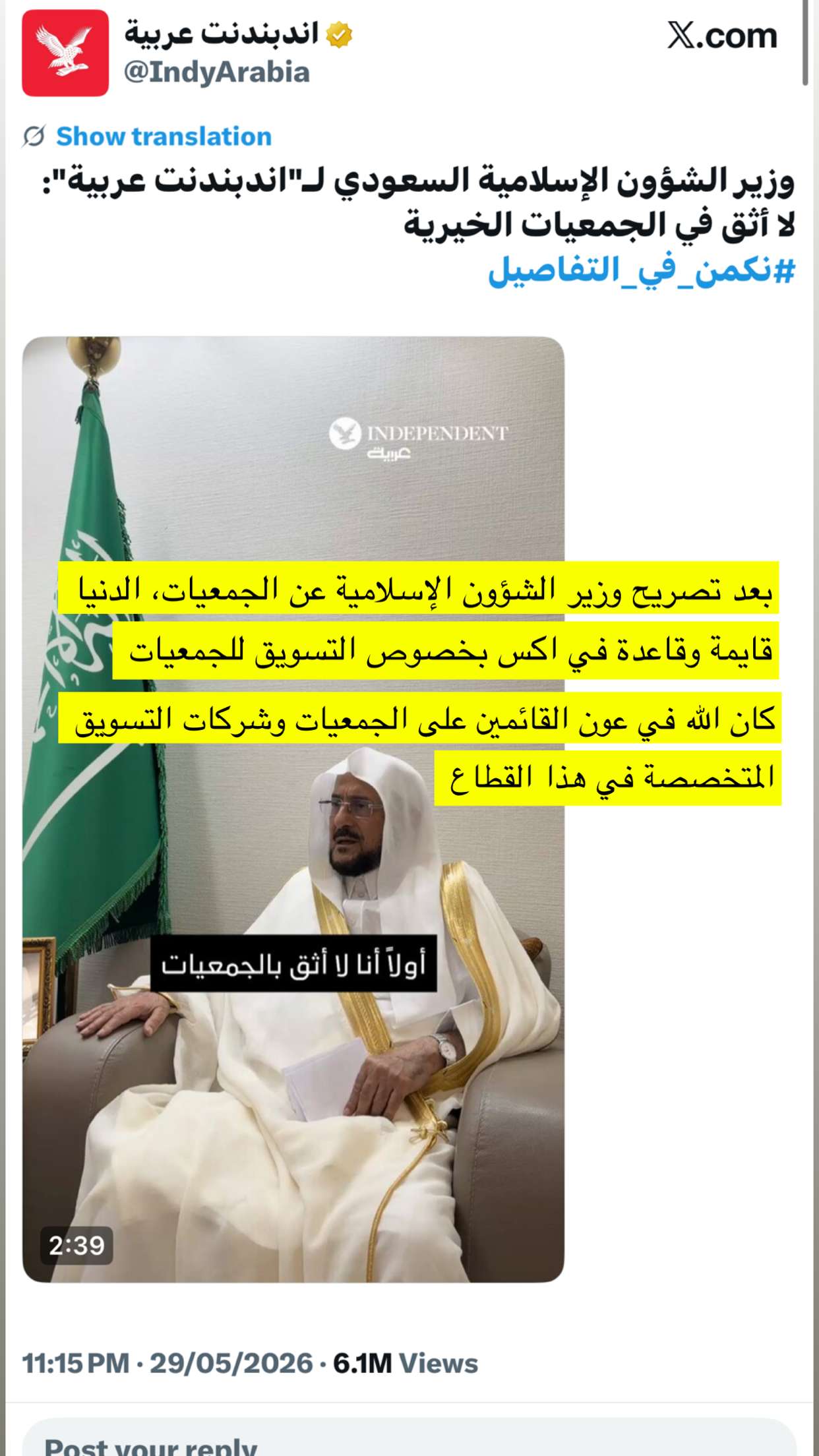 محتوى سناب شات لـ عبدالله الأحمدي | تسويق