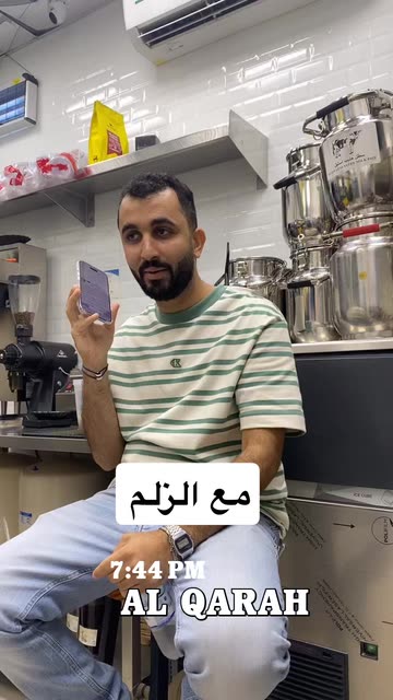 Bu Jasim Alamam