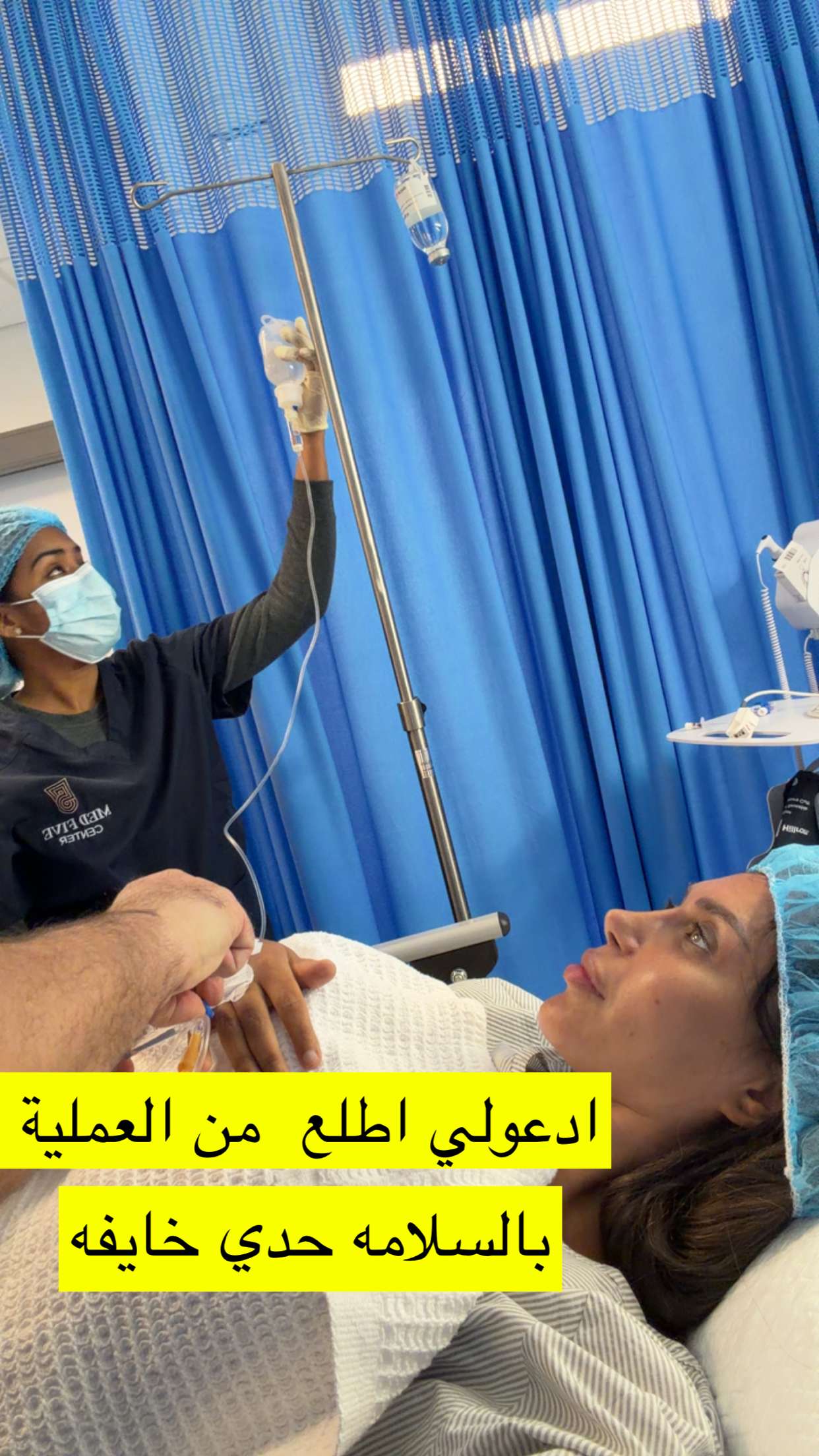 محتوى سناب شات لـ دكتورة خلود