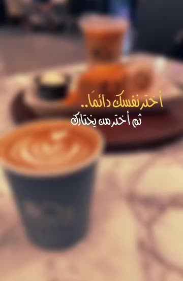 Chino Cafe Riyadh Location件のビデオ