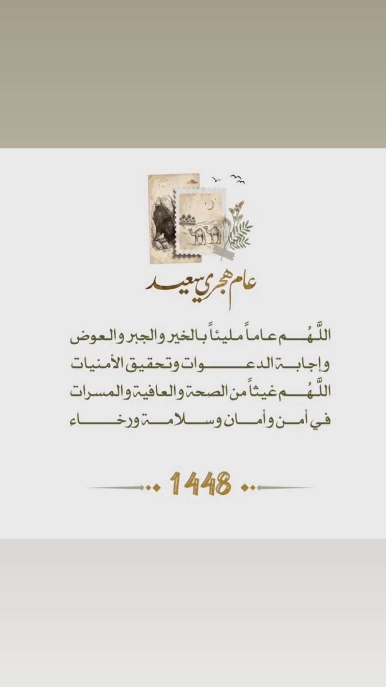 محتوى سناب شات لـ miss.nuwa