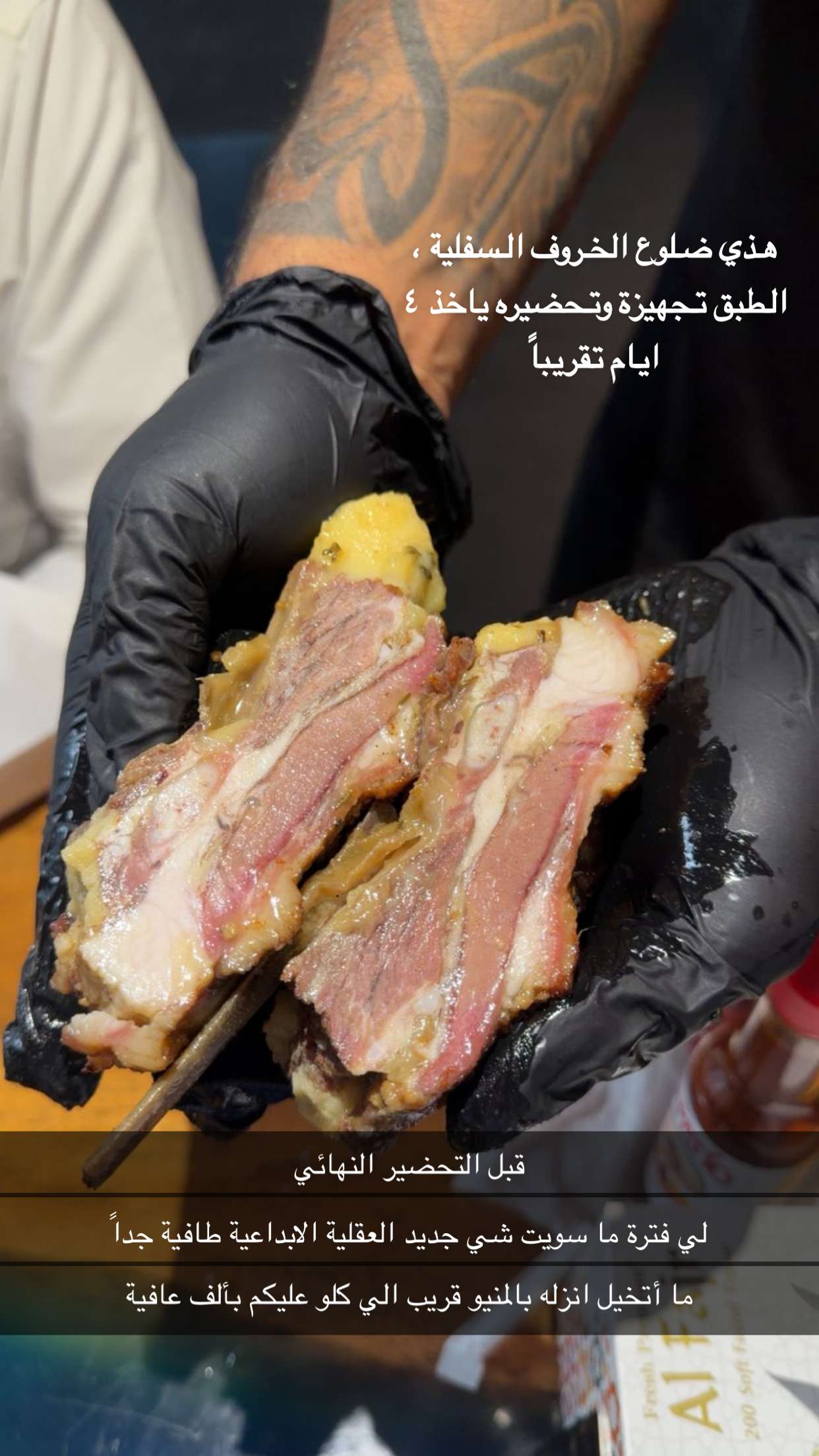 محتوى سناب شات لـ Ahmed Jameel 🍔 🥩 🌮 أحمد جميل