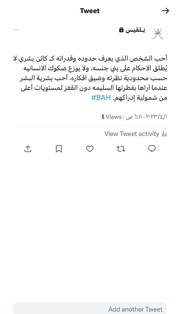 محتوى سناب شات لـ عـربـية | Arabih