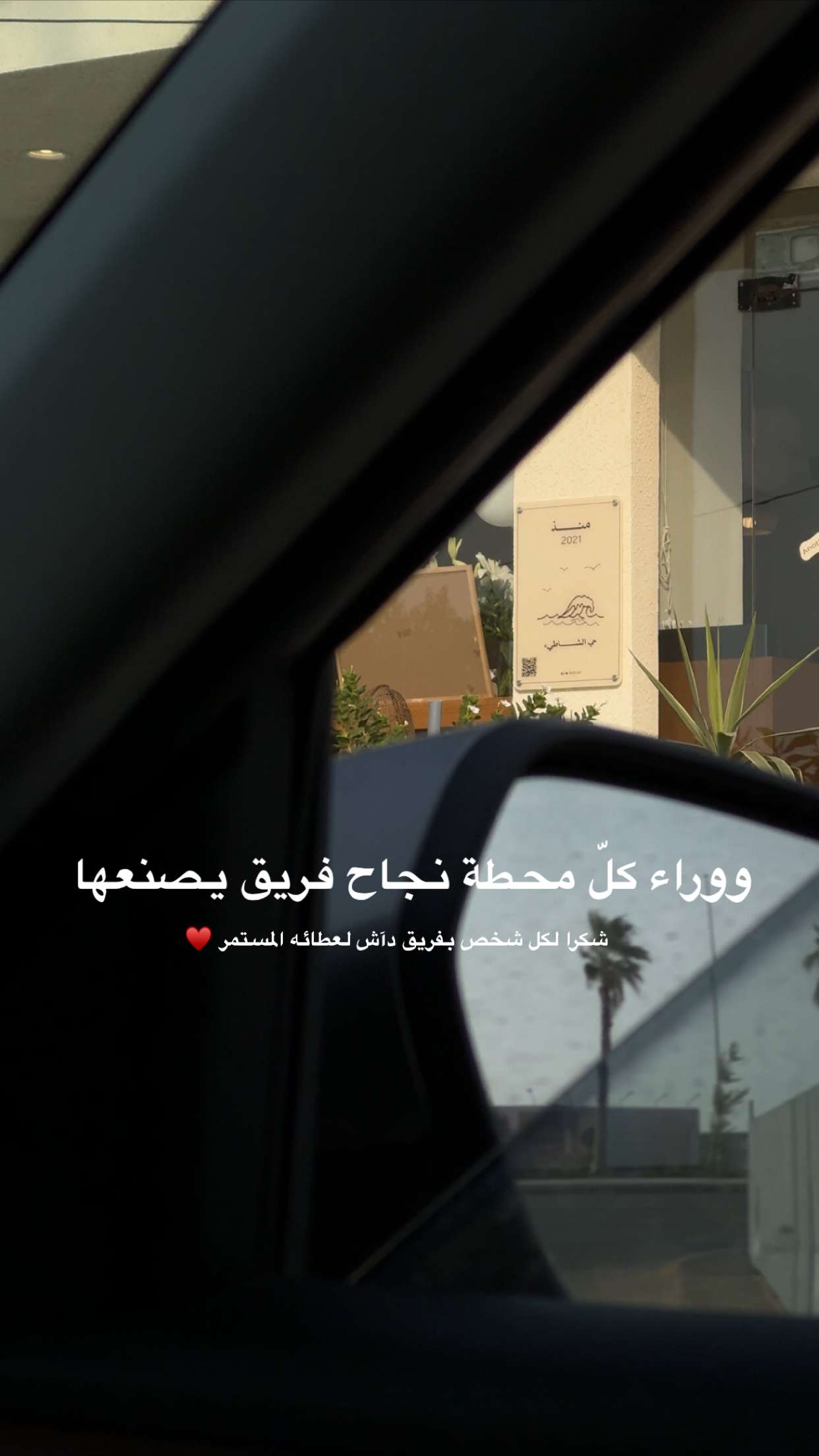 محتوى سناب شات لـ هدى غويــــدي