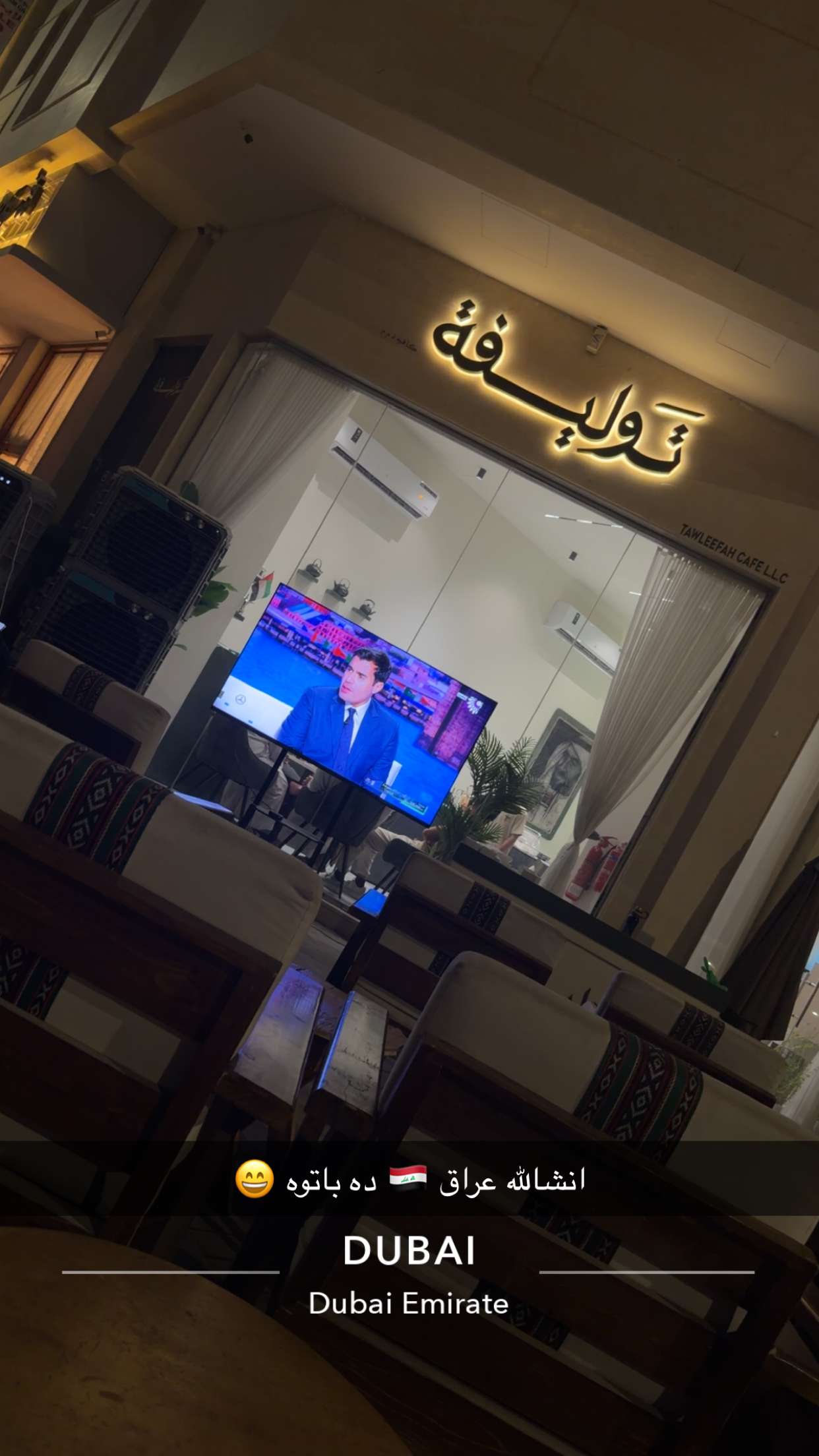 محتوى سناب شات لـ A S M 🇦🇪🇮🇶