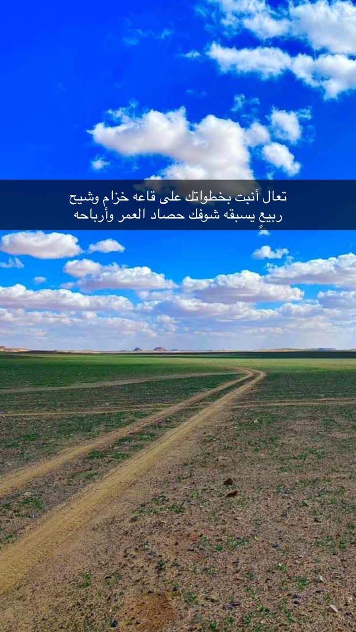 محتوى سناب شات لـ 𓅓