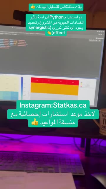 StatKAS