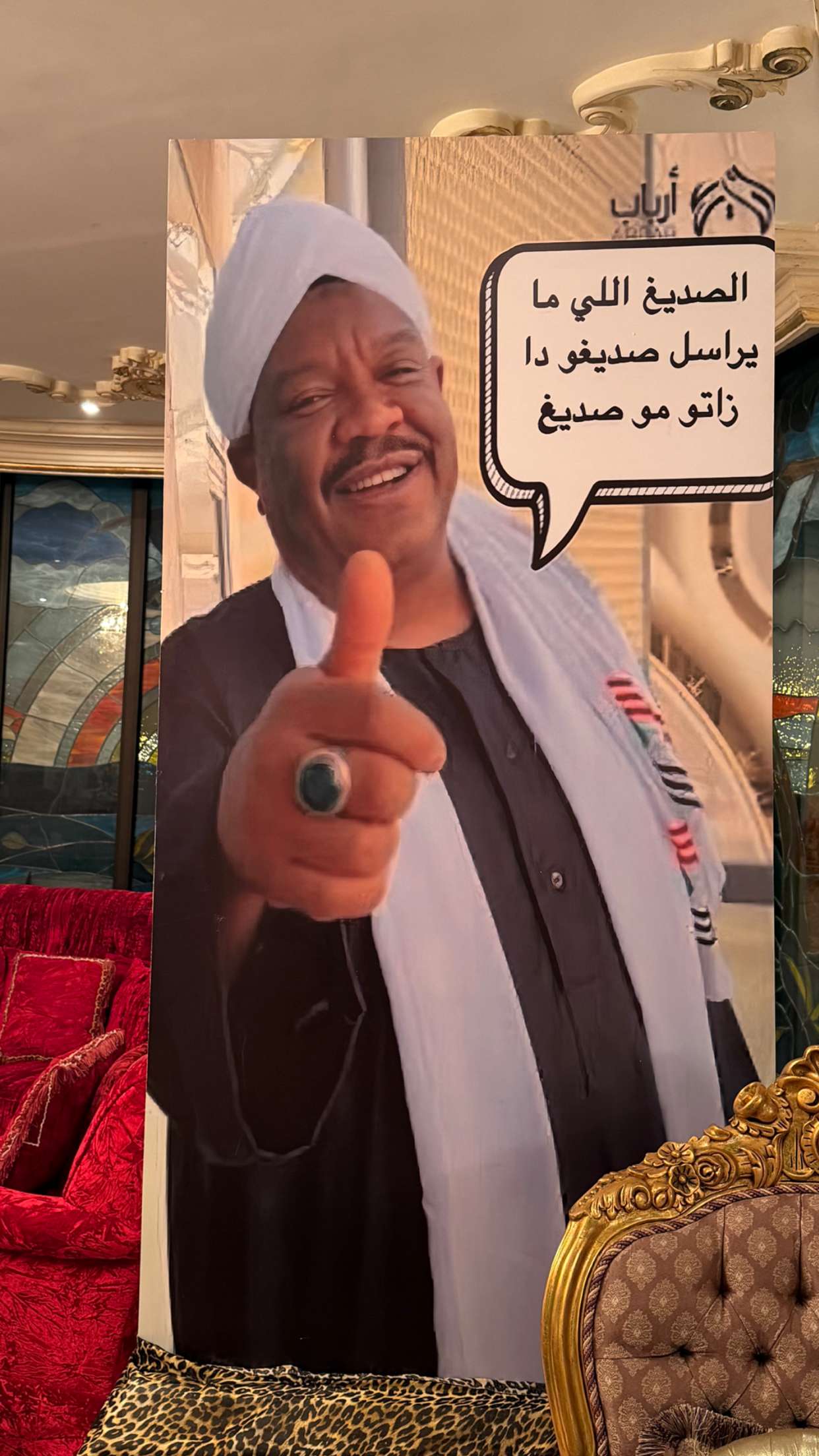 محتوى سناب شات لـ Abrar.cadabra