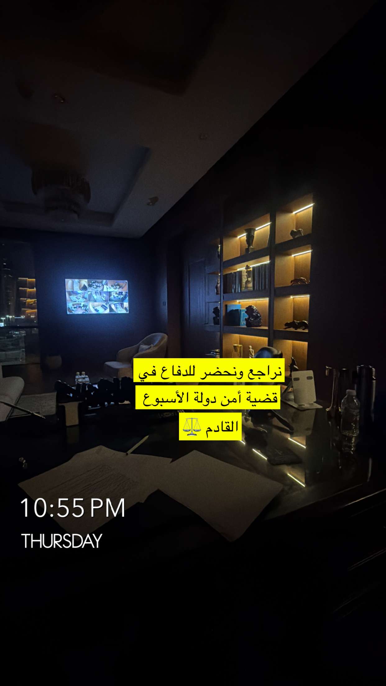 محتوى سناب شات لـ المحامي محمد الهويشل