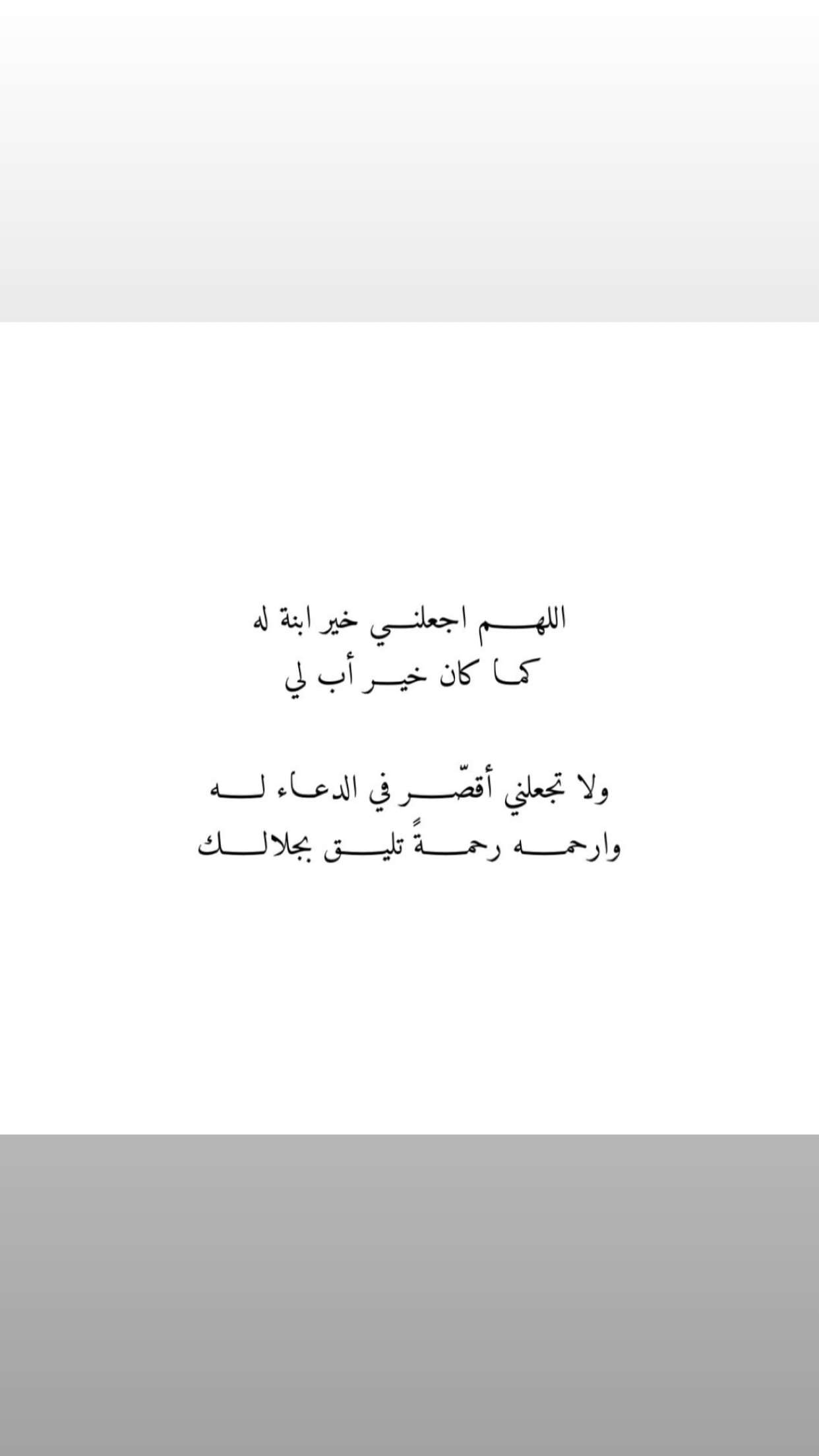 محتوى سناب شات لـ Razan 🤍.