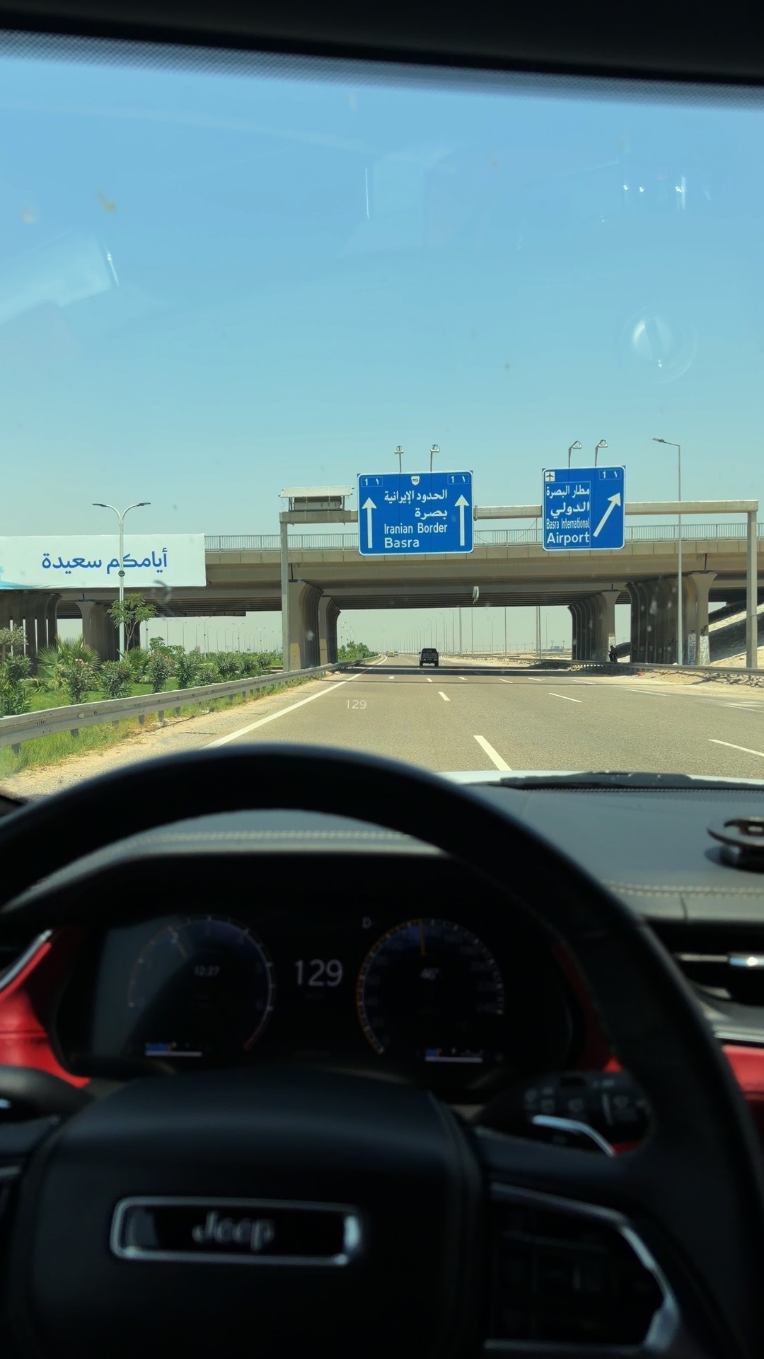 محتوى سناب شات لـ دحـام السامر