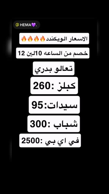DJ NOORO 🎶🎛️ 🎧 🇸🇦