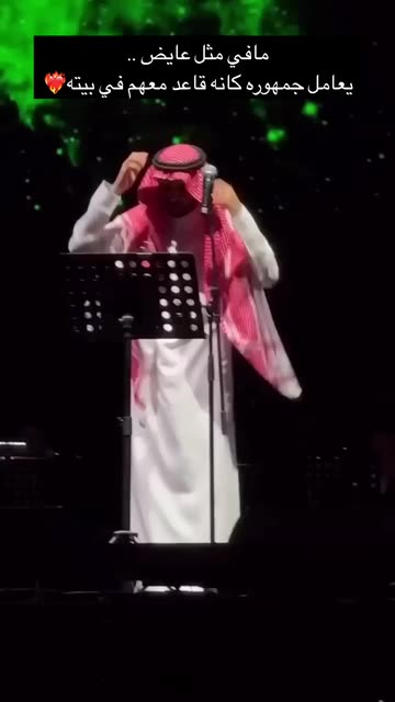 Saudi Arabian Singer on Snapchat: Trending Videos & More