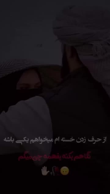 ༺ |I{•------» پشتون🤞🏻 «-----