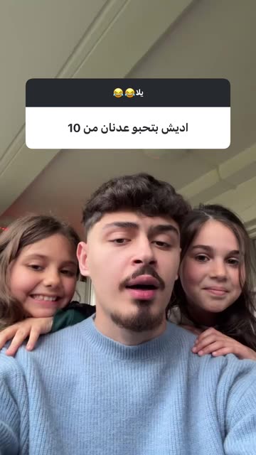 Arabic Names on Snapchat: Trending Videos & More