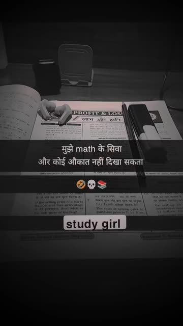 Study Girl 📚