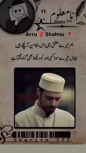 Arru 🫀 Shahnu ♥️
