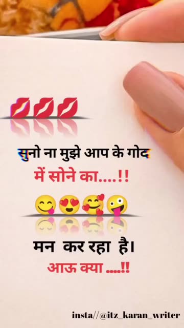 Snapchatter