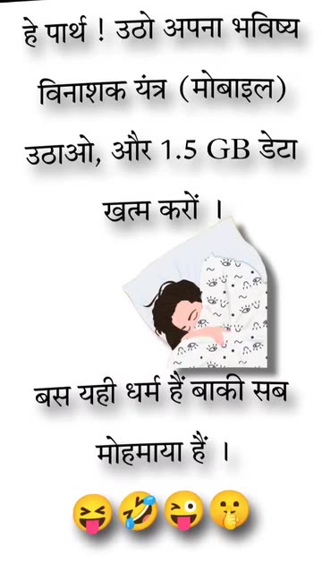 Aditya