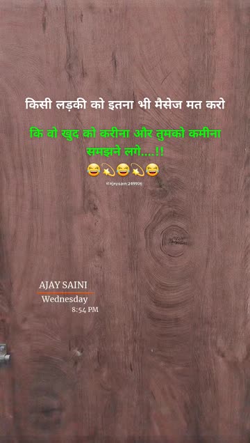 AJAY SAINI