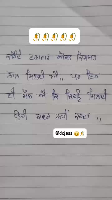 @dcjass