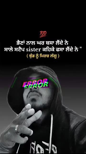 ਪੰਜਾਬੀ ਦੇਸੀ Zone