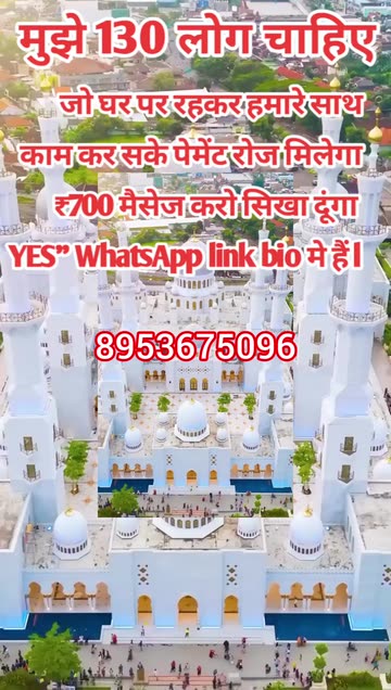 Subhash Rajpoot