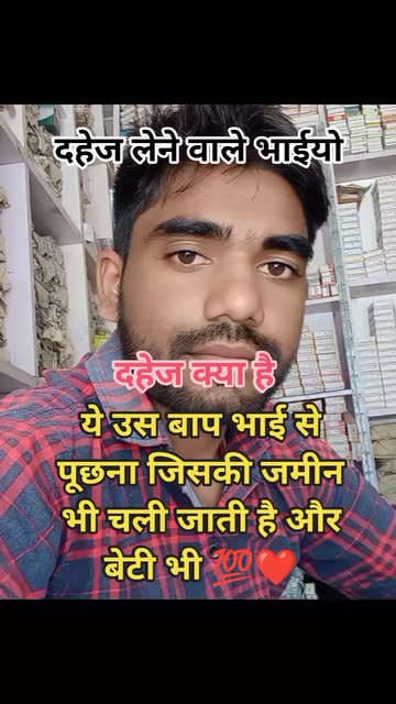Akhilesh Yadav