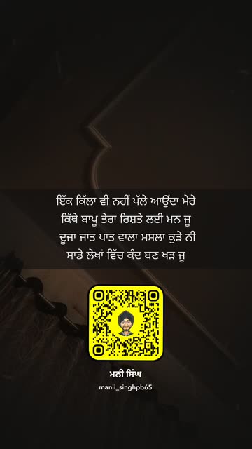 ਮਨੀ ਸਿੰਘ