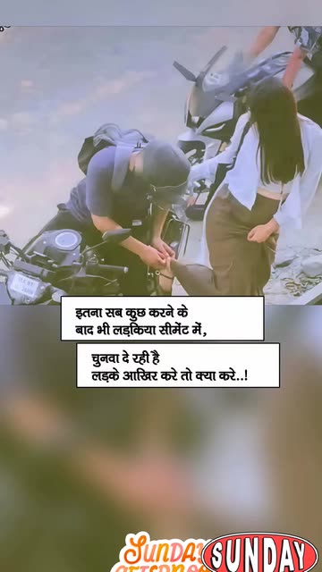 I Don't Respect Any Girls