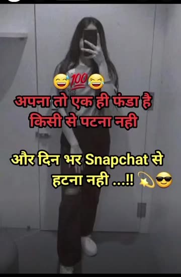 Choti Jaan 🥰😎