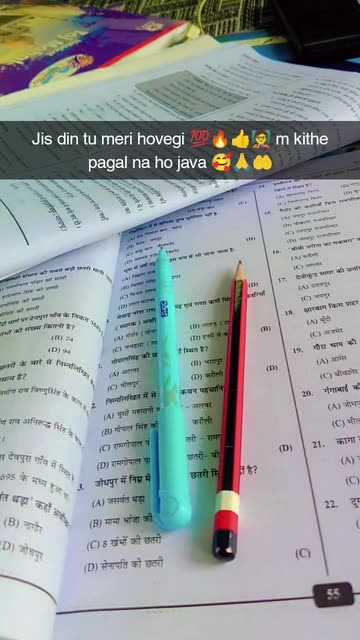 Poonam
