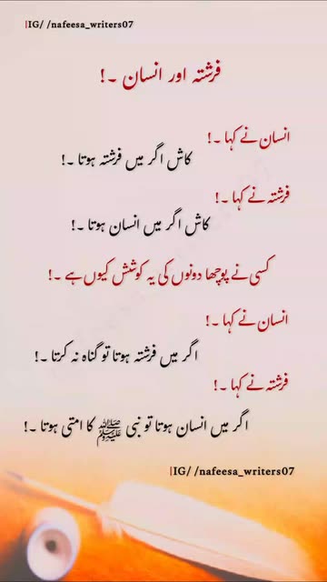 Urdu Dialogues Videos