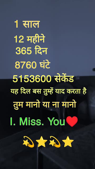 Shayeri Se Dayeri