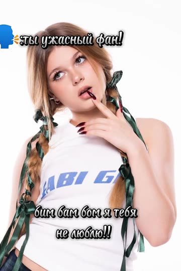 Фото леры симки на зеленом фоне Фото леры симки на зеленом фоне