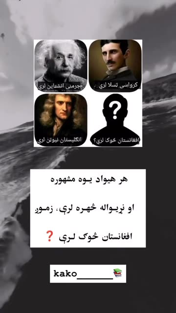 𝐊𝐀𝐊𝐎 𝐋𝐄𝐖𝐀𝐍𝐘 📚